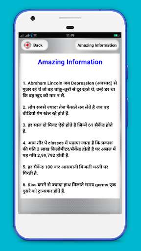 Run android online APK Inteligent Bane 20 Din Main -how to be intelligent from MyAndroid or emulate Inteligent Bane 20 Din Main -how to be intelligent using MyAndroid