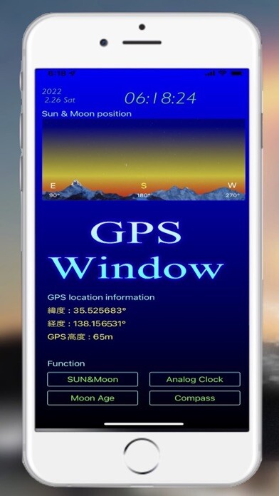 Emulate iPhone app intelli-Time using MyAndroid Emulate iPhone app intelli-Time using MyAndroid
