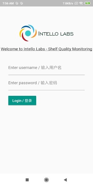 Run android online APK Intello Produce Tracker from MyAndroid or emulate Intello Produce Tracker using MyAndroid Run android online APK Intello Produce Tracker from MyAndroid or emulate Intello Produce Tracker using MyAndroid