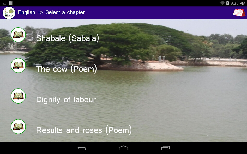 Run android online APK Interactive Karnataka State textbooks - EzTextbook from MyAndroid or emulate Interactive Karnataka State textbooks - EzTextbook using MyAndroid Run android online APK Interactive Karnataka State textbooks - EzTextbook from MyAndroid or emulate Interactive Karnataka State textbooks - EzTextbook using MyAndroid
