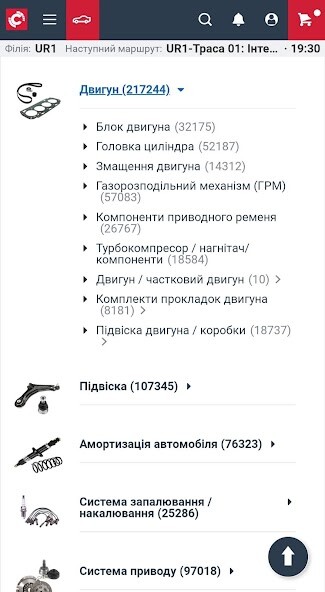 Run android online APK Inter Cars e-Catalog UA from MyAndroid or emulate Inter Cars e-Catalog UA using MyAndroid Run android online APK Inter Cars e-Catalog UA from MyAndroid or emulate Inter Cars e-Catalog UA using MyAndroid