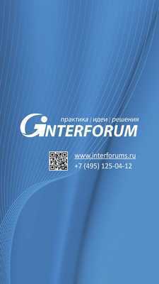 Emulate Android APK InterForum Emulate Android APK InterForum