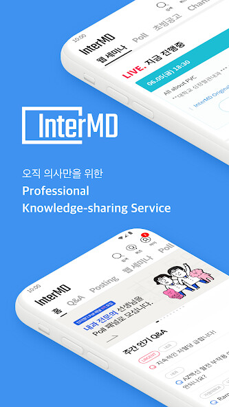 Run android online APK 인터엠디 - InterMD from MyAndroid or emulate 인터엠디 - InterMD using MyAndroid Run android online APK 인터엠디 - InterMD from MyAndroid or emulate 인터엠디 - InterMD using MyAndroid