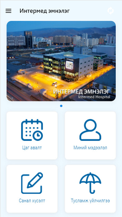 Run android online APK INTERMED from MyAndroid or emulate INTERMED using MyAndroid Run android online APK INTERMED from MyAndroid or emulate INTERMED using MyAndroid