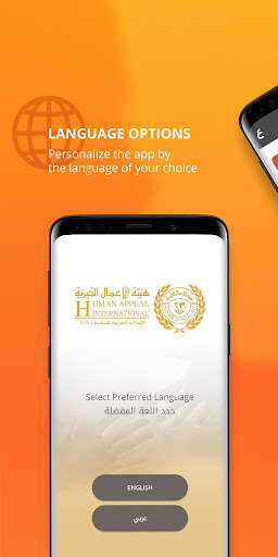 Run android online APK International Charity Organization (ICO) from MyAndroid or emulate International Charity Organization (ICO) using MyAndroid