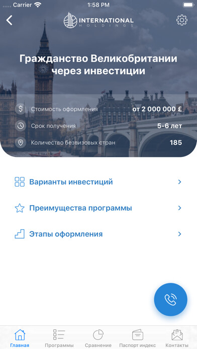 Emulate iPhone app International Holdings using MyAndroid Emulate iPhone app International Holdings using MyAndroid