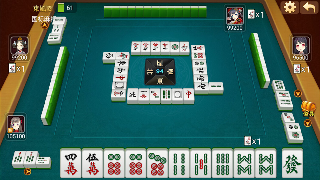 Run android online APK international mahjong from MyAndroid or emulate international mahjong using MyAndroid Run android online APK international mahjong from MyAndroid or emulate international mahjong using MyAndroid