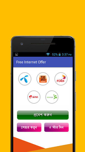 Run android online APK Internet Data 2023 from MyAndroid or emulate Internet Data 2023 using MyAndroid Run android online APK Internet Data 2023 from MyAndroid or emulate Internet Data 2023 using MyAndroid