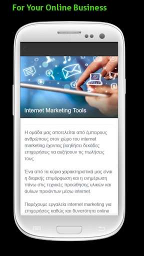 Emulate Internet Marketing Tools from MyAndroid or run Internet Marketing Tools using MyAndroid