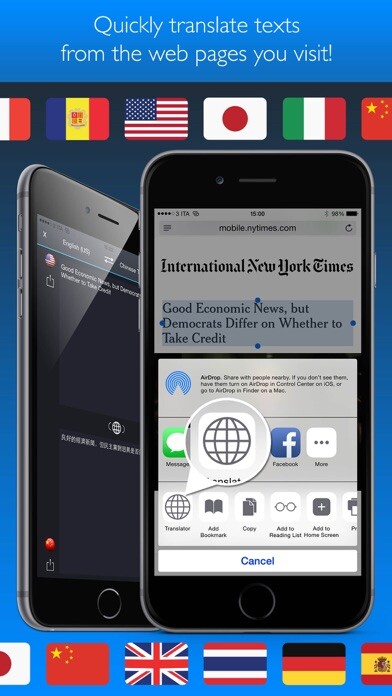 Emulate iPhone app Internet Translator Simple using MyAndroid