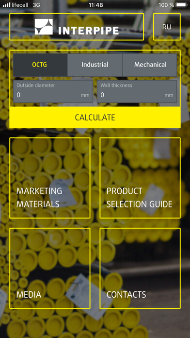 Emulate iPhone app Interpipe using MyAndroid