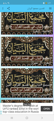 Run android online APK Interpretation of the complex statement from MyAndroid or emulate Interpretation of the complex statement using MyAndroid Run android online APK Interpretation of the complex statement from MyAndroid or emulate Interpretation of the complex statement using MyAndroid