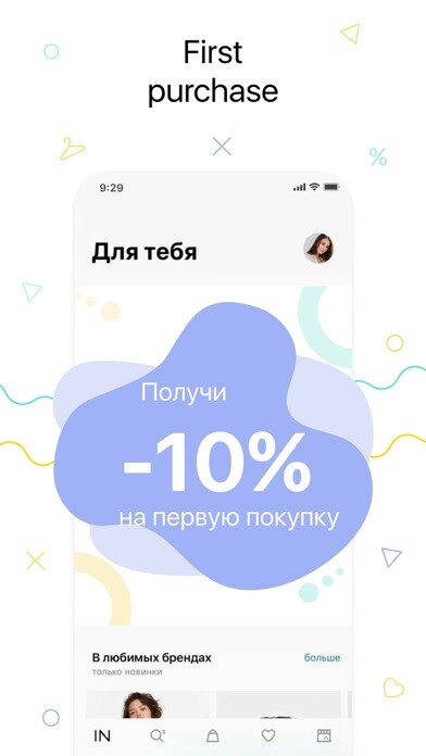 Run android online APK INTERTOP from MyAndroid or emulate INTERTOP using MyAndroid Run android online APK INTERTOP from MyAndroid or emulate INTERTOP using MyAndroid