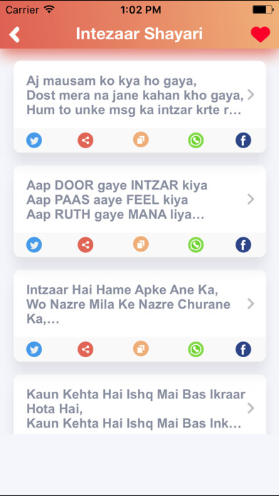 Emulate iPhone app Intezar Hindi Shayari & Status using MyAndroid Emulate iPhone app Intezar Hindi Shayari & Status using MyAndroid