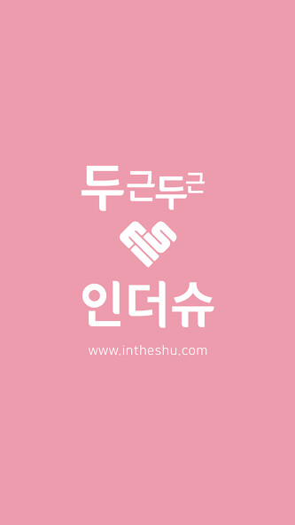 Run android online APK ??? InTheShu from MyAndroid or emulate ??? InTheShu using MyAndroid
