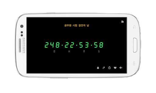 Run android online APK IN TIME ( D-DAY APP ) from MyAndroid or emulate IN TIME ( D-DAY APP ) using MyAndroid