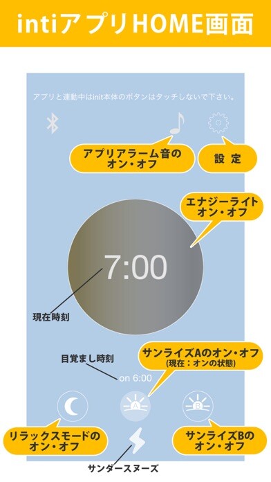 Emulate iPhone app inti 目覚ましアプリ using MyAndroid Emulate iPhone app inti 目覚ましアプリ using MyAndroid