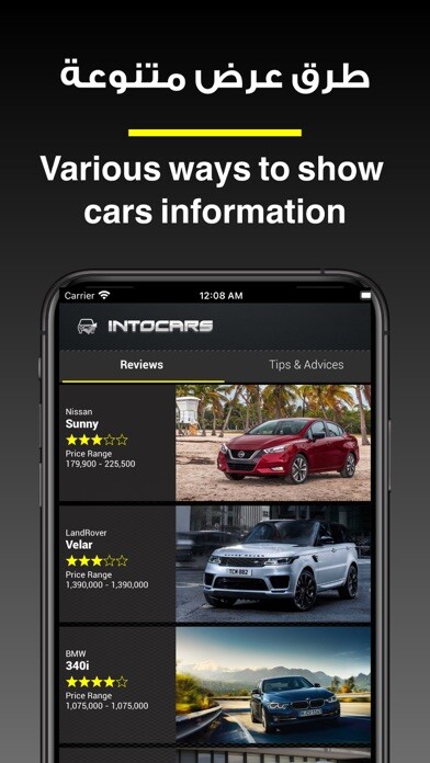 Emulate iPhone app IntoCars using MyAndroid Emulate iPhone app IntoCars using MyAndroid