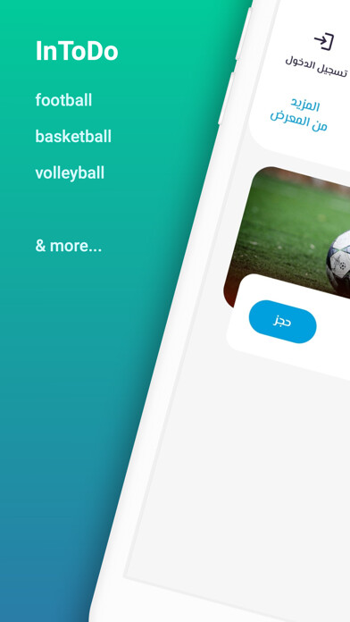 Emulate iPhone app InToDo using MyAndroid Emulate iPhone app InToDo using MyAndroid