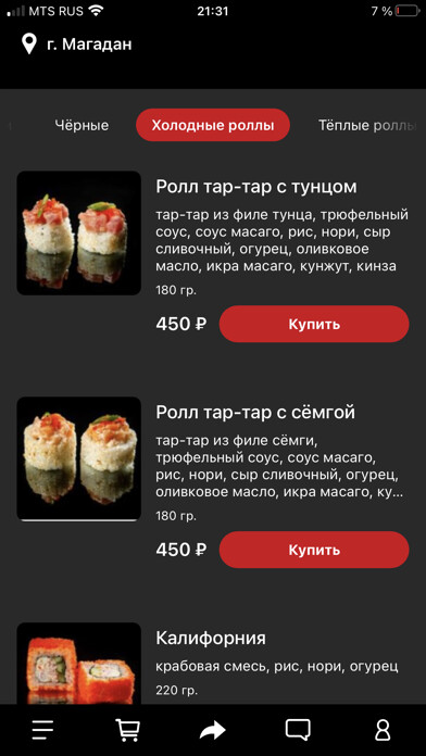 Emulate iPhone app Intokio.ru using MyAndroid Emulate iPhone app Intokio.ru using MyAndroid