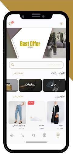 Run android online APK INTO SHOP from MyAndroid or emulate INTO SHOP using MyAndroid Run android online APK INTO SHOP from MyAndroid or emulate INTO SHOP using MyAndroid