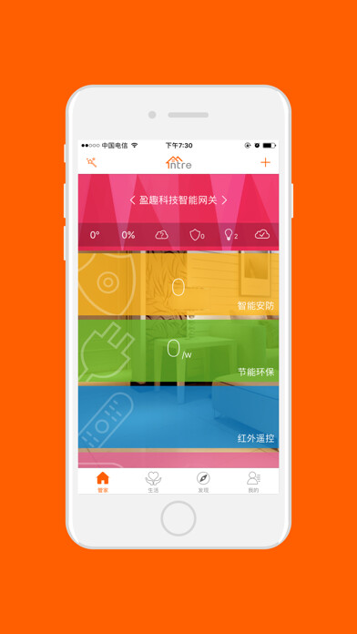 Emulate iPhone app Intre+ using MyAndroid Emulate iPhone app Intre+ using MyAndroid