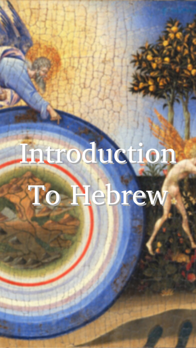 Emulate iPhone app Introduction To Hebrew LIGHT using MyAndroid Emulate iPhone app Introduction To Hebrew LIGHT using MyAndroid