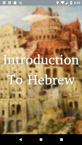 Run android online APK Introduction to Hebrew Vocab (William Fullilove) from MyAndroid or emulate Introduction to Hebrew Vocab (William Fullilove) using MyAndroid