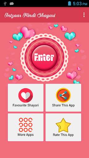 Emulate Android APK Intzaar Shayari Emulate Android APK Intzaar Shayari