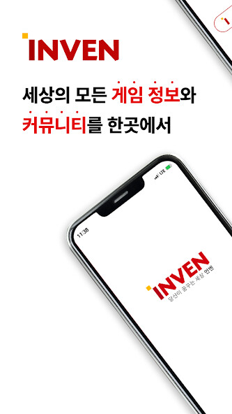 Run android online APK 인벤 - INVEN from MyAndroid or emulate 인벤 - INVEN using MyAndroid Run android online APK 인벤 - INVEN from MyAndroid or emulate 인벤 - INVEN using MyAndroid