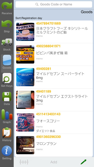 Emulate iPhone app Inventory Manager SF using MyAndroid