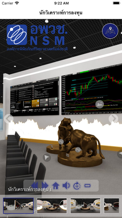 Emulate iPhone app Investment Analyst Futurium using MyAndroid Emulate iPhone app Investment Analyst Futurium using MyAndroid
