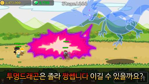 Run android online APK Invisible Dragon from MyAndroid or emulate Invisible Dragon using MyAndroid Run android online APK Invisible Dragon from MyAndroid or emulate Invisible Dragon using MyAndroid