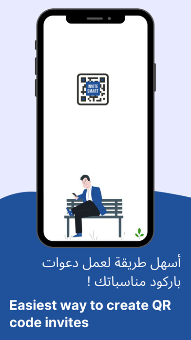 Emulate iPhone app Invite Smart using MyAndroid
