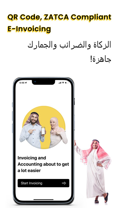 Emulate iPhone app Invoice Maker By GimBooks using MyAndroid Emulate iPhone app Invoice Maker By GimBooks using MyAndroid