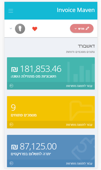Run android online APK Invoice Maven from MyAndroid or emulate Invoice Maven using MyAndroid