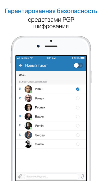 Emulate iPhone app Involta Messenger using MyAndroid Emulate iPhone app Involta Messenger using MyAndroid