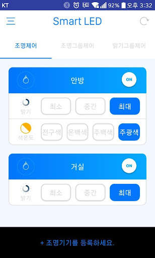 Run android online APK IoLED - Smart LED from MyAndroid or emulate IoLED - Smart LED using MyAndroid