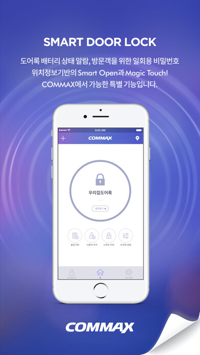 Emulate iPhone app IoLock using MyAndroid
