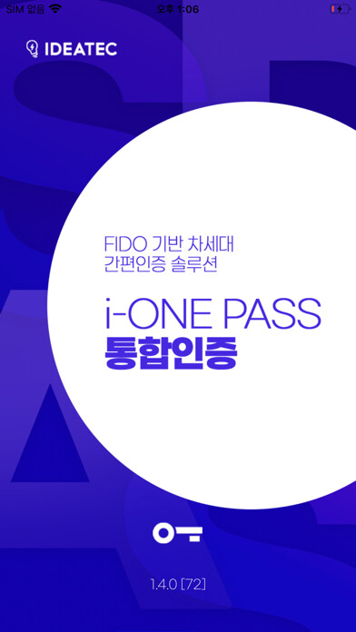 Emulate iPhone app iOnePass통합인증 using MyAndroid Emulate iPhone app iOnePass통합인증 using MyAndroid