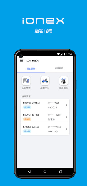 Run android online APK Ionex ????? from MyAndroid or emulate Ionex ????? using MyAndroid Run android online APK Ionex ????? from MyAndroid or emulate Ionex ????? using MyAndroid
