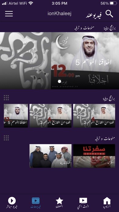 Run android online APK ionKhaleej from MyAndroid or emulate ionKhaleej using MyAndroid