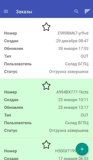 Emulate Android APK IORcontrol