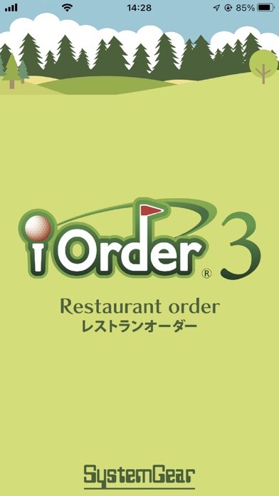 Emulate iPhone app iOrder 3 using MyAndroid Emulate iPhone app iOrder 3 using MyAndroid