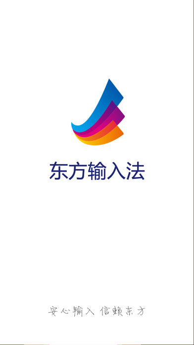 Emulate iPhone app iOS8을 위한 매뉴얼º using MyAndroid