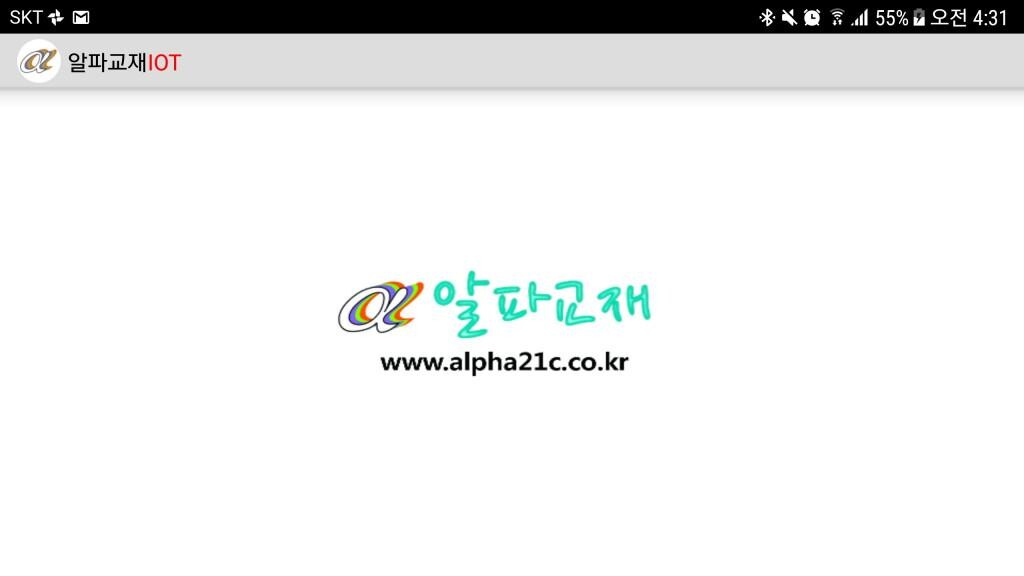 Run android online APK 알파교재 IoT (Alpha IoT) from MyAndroid or emulate 알파교재 IoT (Alpha IoT) using MyAndroid Run android online APK 알파교재 IoT (Alpha IoT) from MyAndroid or emulate 알파교재 IoT (Alpha IoT) using MyAndroid