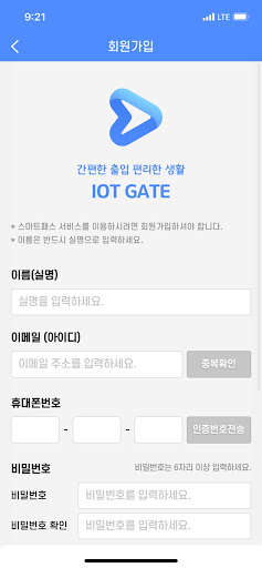 Run android online APK iotgate from MyAndroid or emulate iotgate using MyAndroid Run android online APK iotgate from MyAndroid or emulate iotgate using MyAndroid