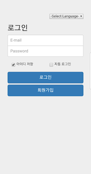 Run android online APK IoT Modlink from MyAndroid or emulate IoT Modlink using MyAndroid