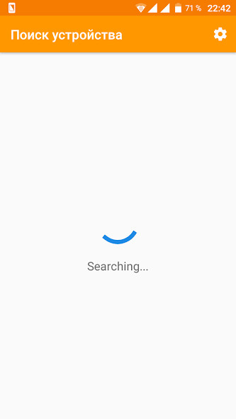 Run android online APK IoT Room Finder - приложение д from MyAndroid or emulate IoT Room Finder - приложение д using MyAndroid