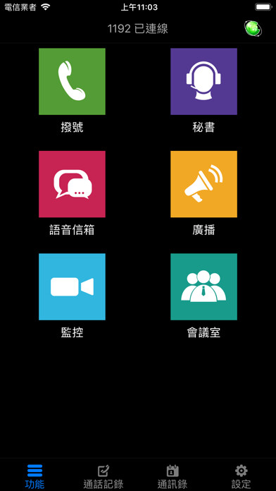 Emulate iPhone app IP3088M using MyAndroid